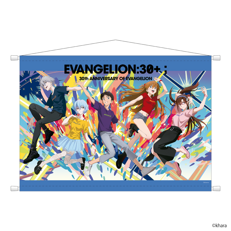 EVANGELION:30+；】B2ポスター・『シン・』(海辺・夕景) [お届け予定