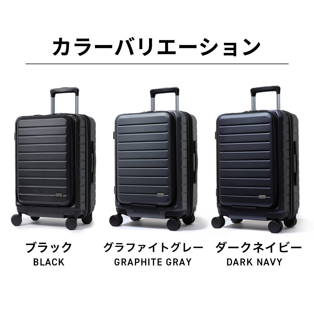 Evoon 拡張機能付きスーツケース 容量35L~41L/機内持ち込み可能【3営業