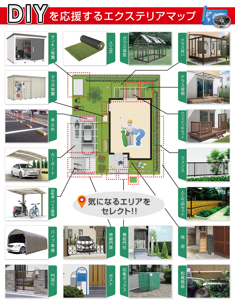 タクボ物置ND-2222(背面棚タイプ/側面棚タイプ) - エクステリア商品