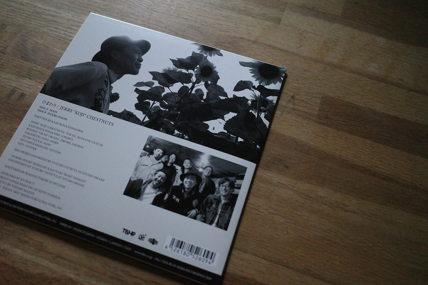 ひまわり / JERRY “KOJI” CHESTNUTS | EXTRACT｜札幌 デザイン事務所