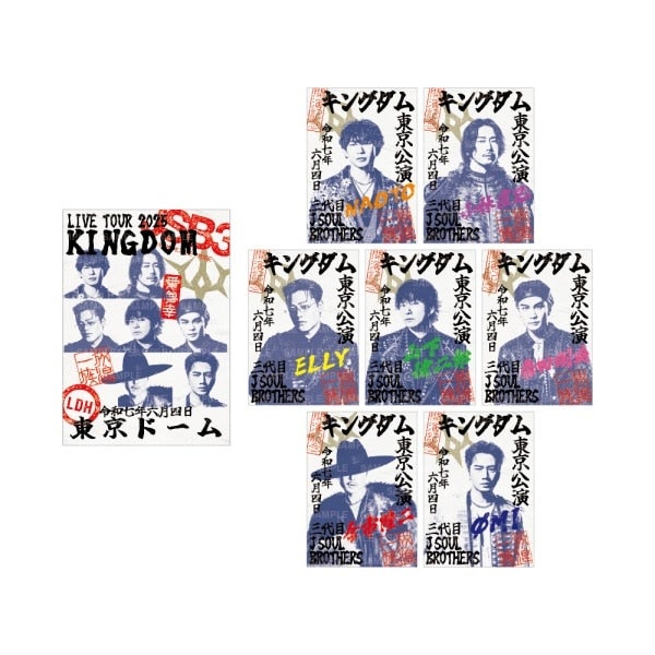 三代目24ジャージ、タオル、CD&DVD豪華セット！！ 三代目24ジャージ