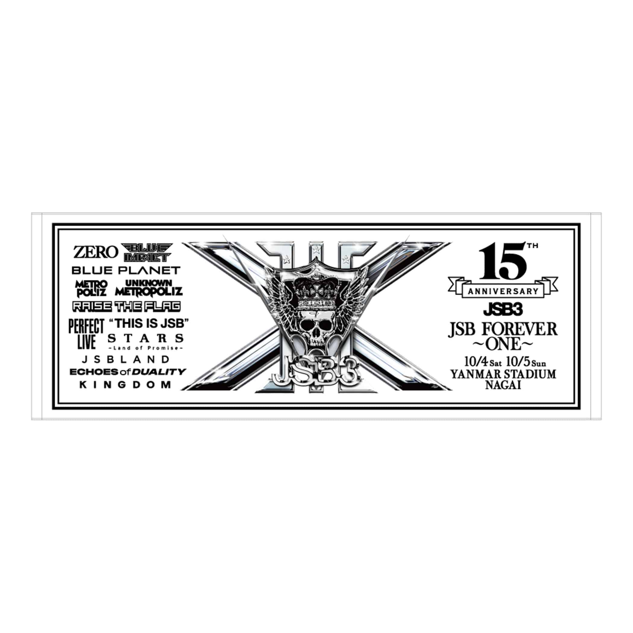 値下げ！ 三代目JSB ZERO ジャージ、LIVEマフラータオル、CD＆DVD