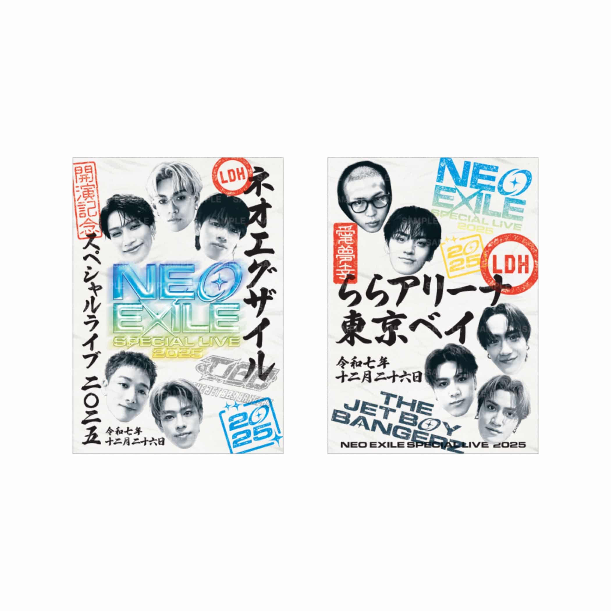EXILE TRIBE STATION ONLINE STORE｜【会場限定】NEO EXILE SPECIAL