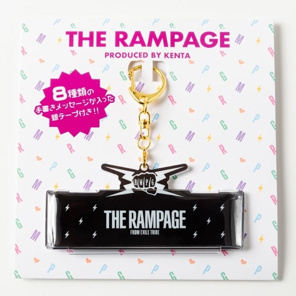 神谷健太 ぬいぐるみ キーホルダー ちびぬい rampage ランペ RAMPAGE