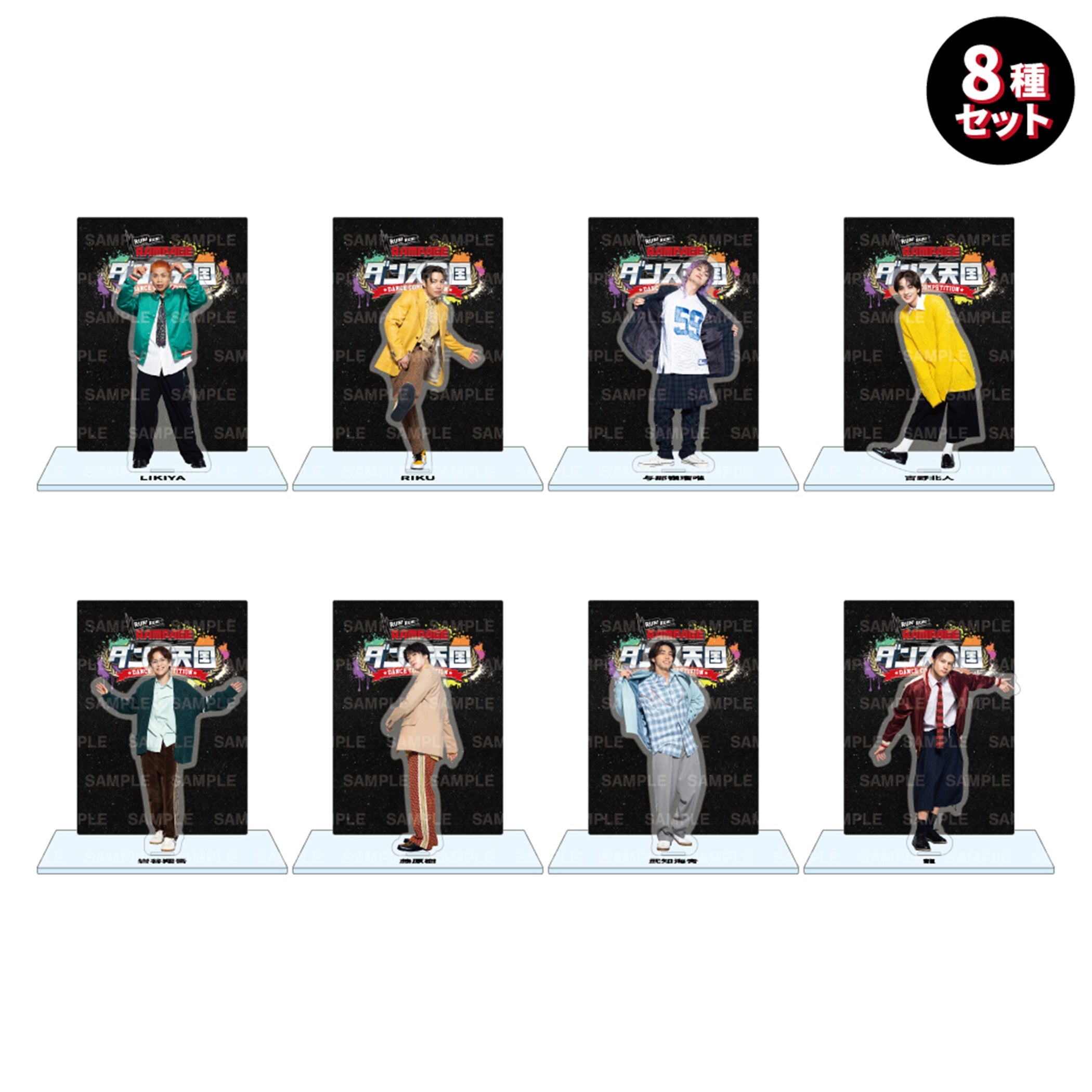 ランペオンラインカプセル スポーツver. ポスター風アクスタ 吉野北人