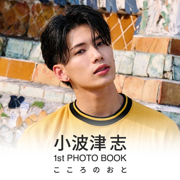 EXILE TRIBE STATION ONLINE STORE｜ニュース一覧