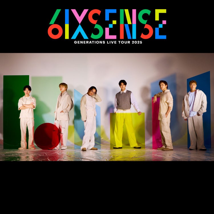 GENERATIONS ジェネ まとめ売り 73点 セット GENERATIONS LIVE TOUR 2025