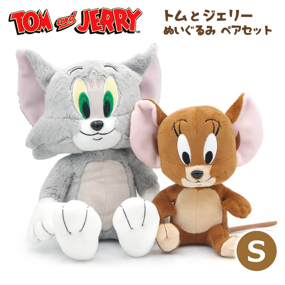 トムとジェリー ぬいぐるみ レトロ トム ぬいぐるみ グレー 希少品
