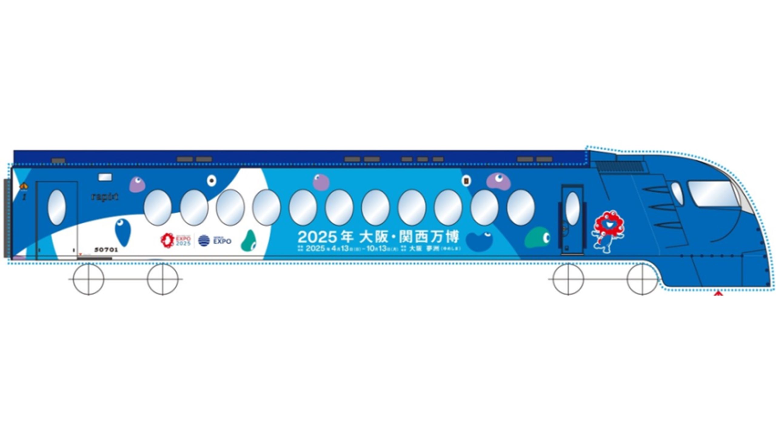 南海電鉄が大阪・関西万博のラッピングラピートを運行します！～難波駅