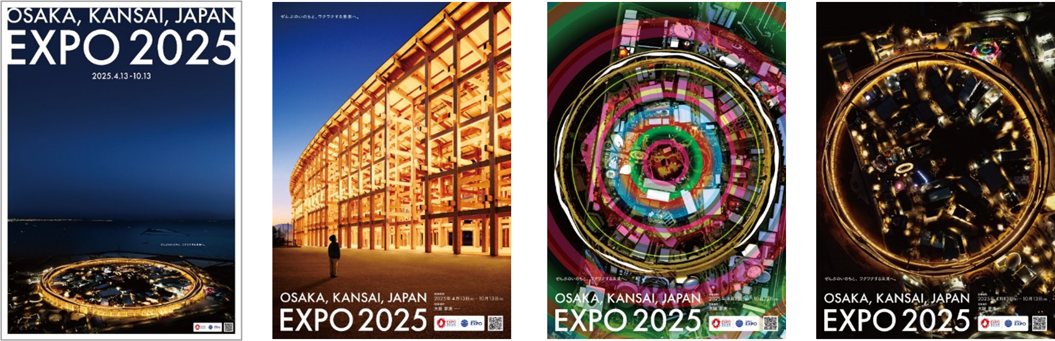 大阪・関西万博 EXPO2025 大屋根リング夜景ポスター B1特大サイズ