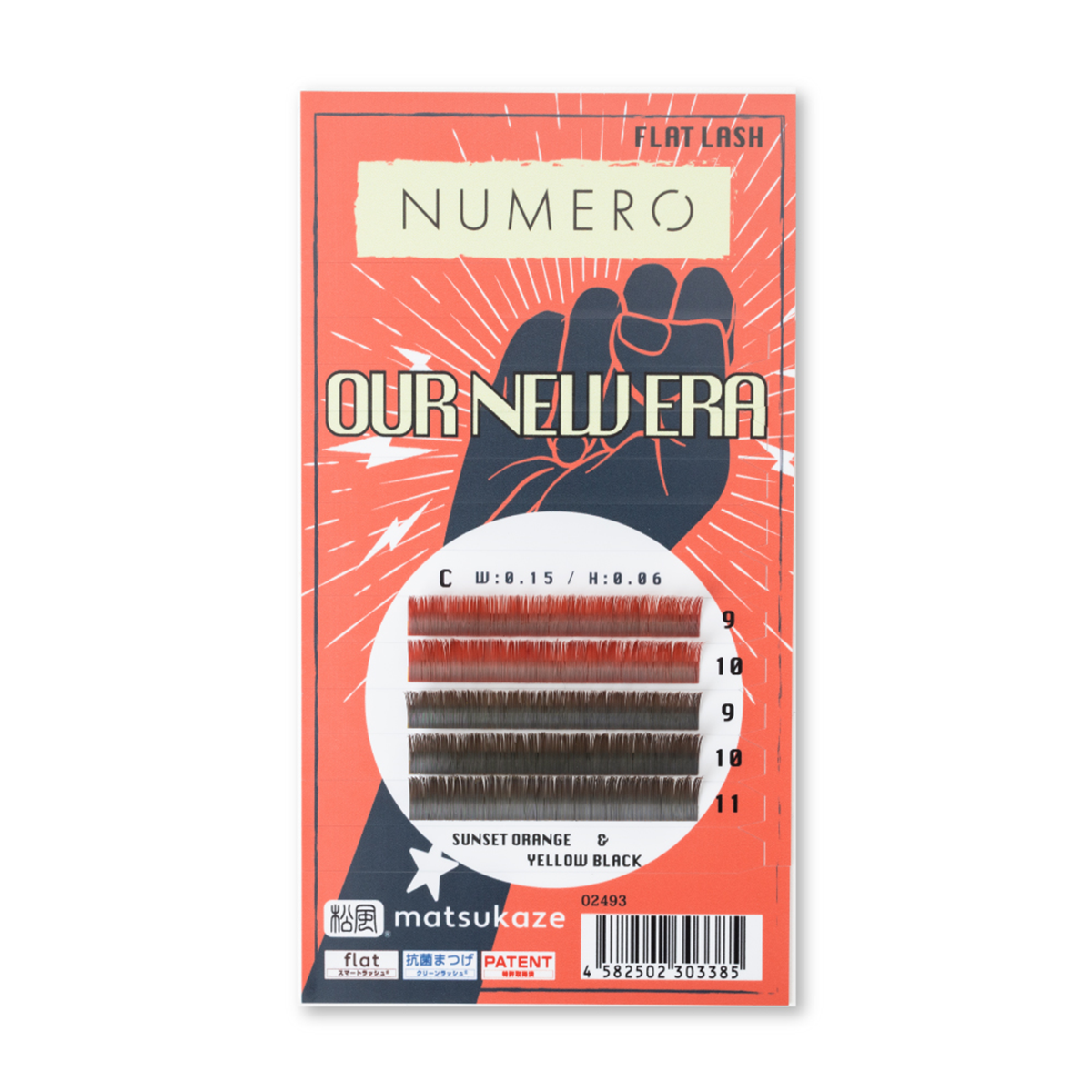 松風】NUMEROフラットラッシュ＜サンセットオレンジ&イエローブラック