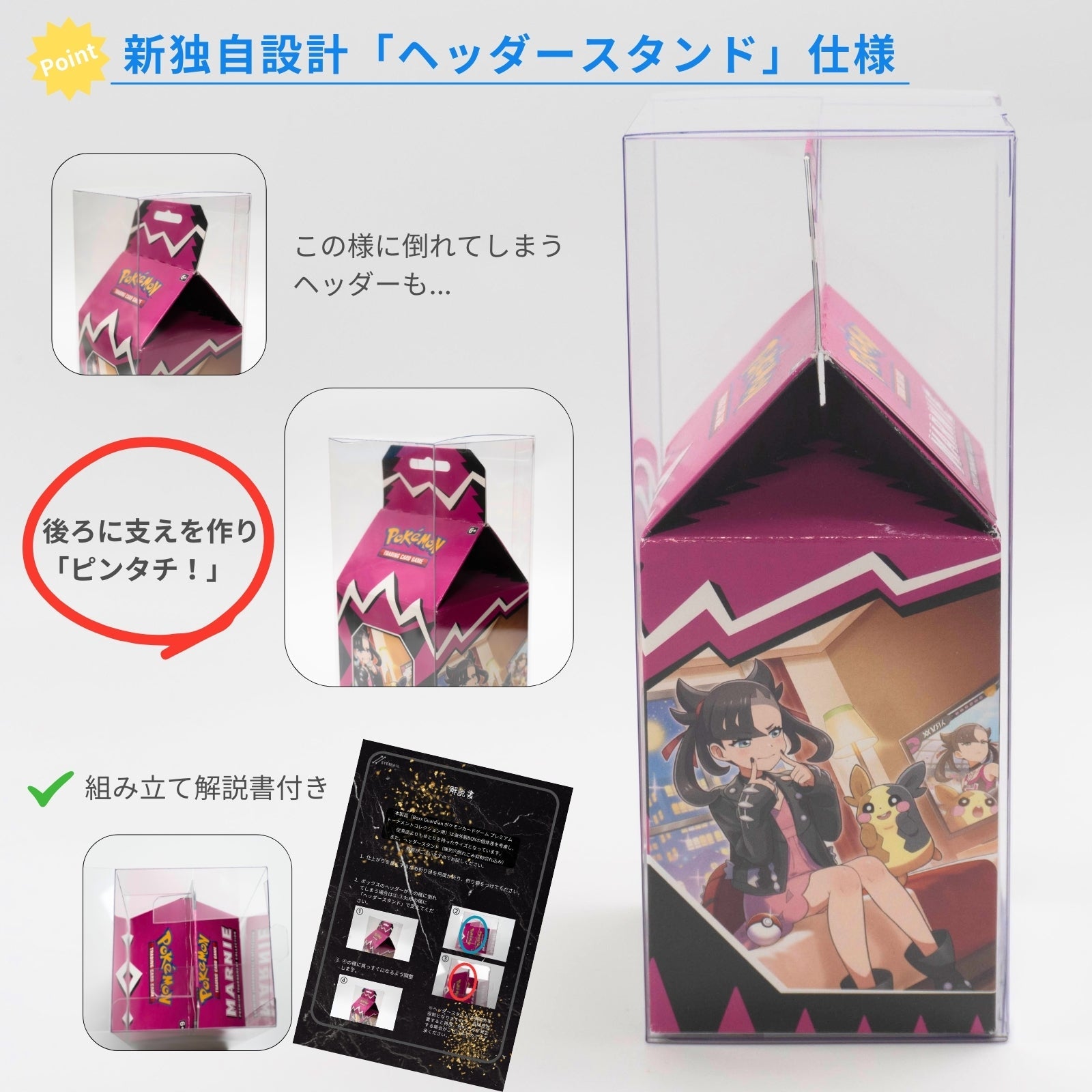 Boxx Guardian ポケモンカード用 BOXローダー プレミアムトーナメント