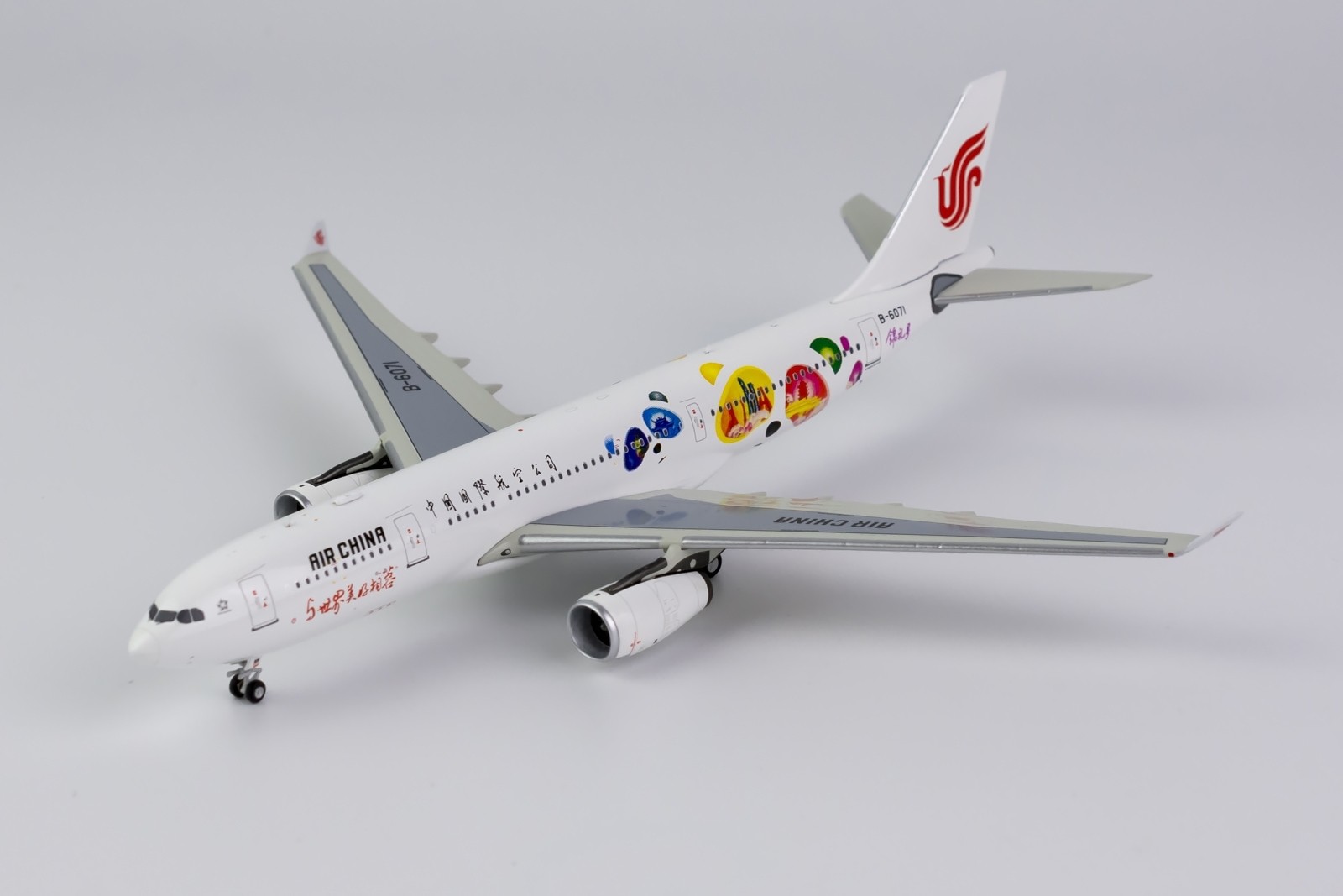 Air China Airbus A330-200 B-6071 中国国际航空公司Jinlin Livery NG