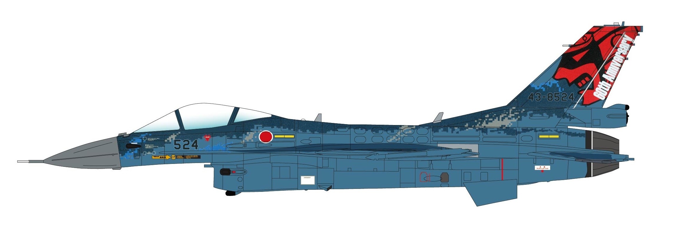 Japan F-2A Jet Fighter Misawa AB 2016 