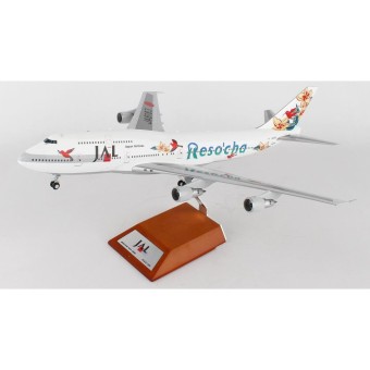 懐かしい「リゾッチャ号」 カラフルなJAL特別塗装機を振り返る