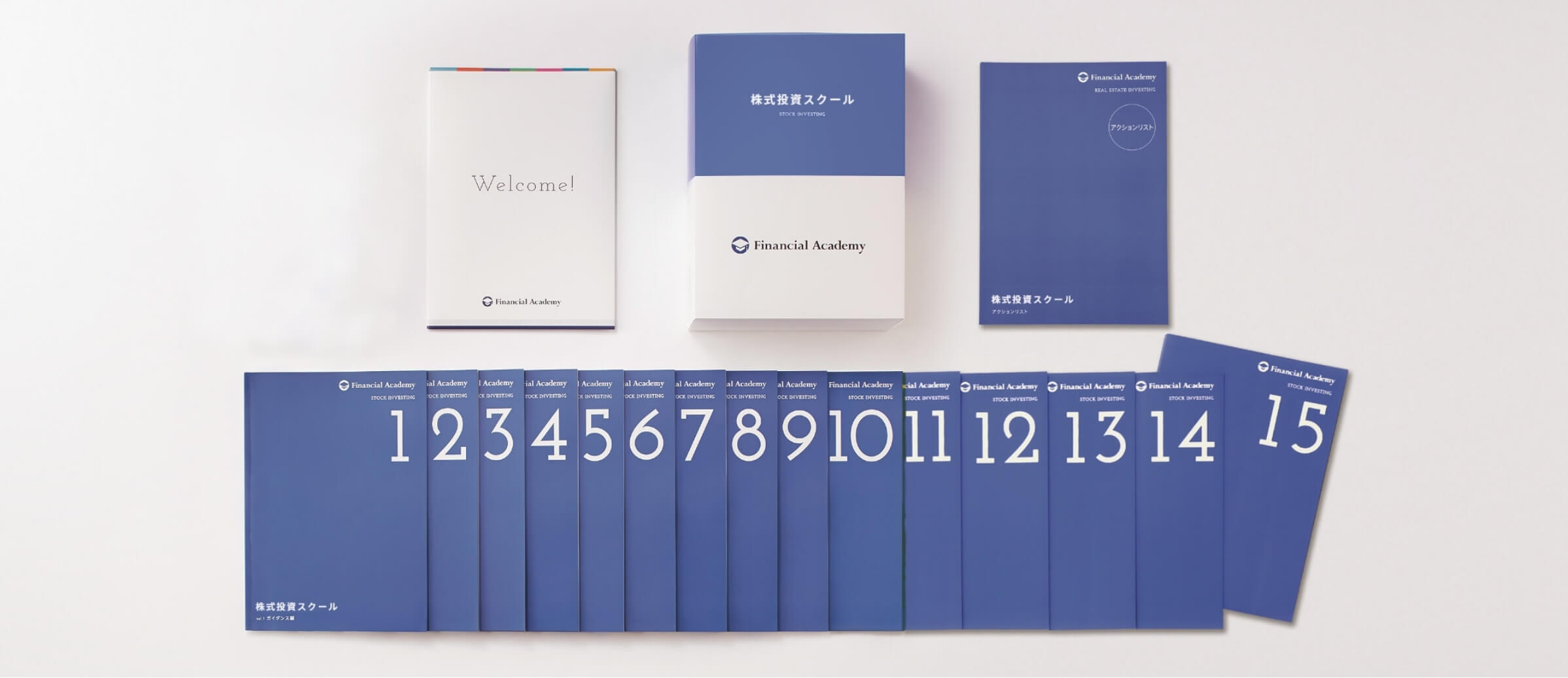 ファイナンシャルアカデミー 株式投資スクールテキスト・DVD