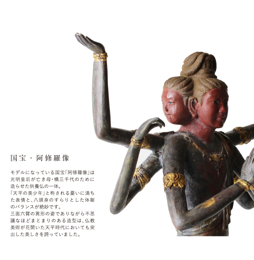 高岡銅器 仏像 阿修羅像 A4サイズ想いのステージ付き │ 工場直営 お