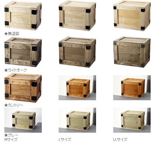 キュン☆送料無料輸出用木箱 キュン☆送料無料輸出用