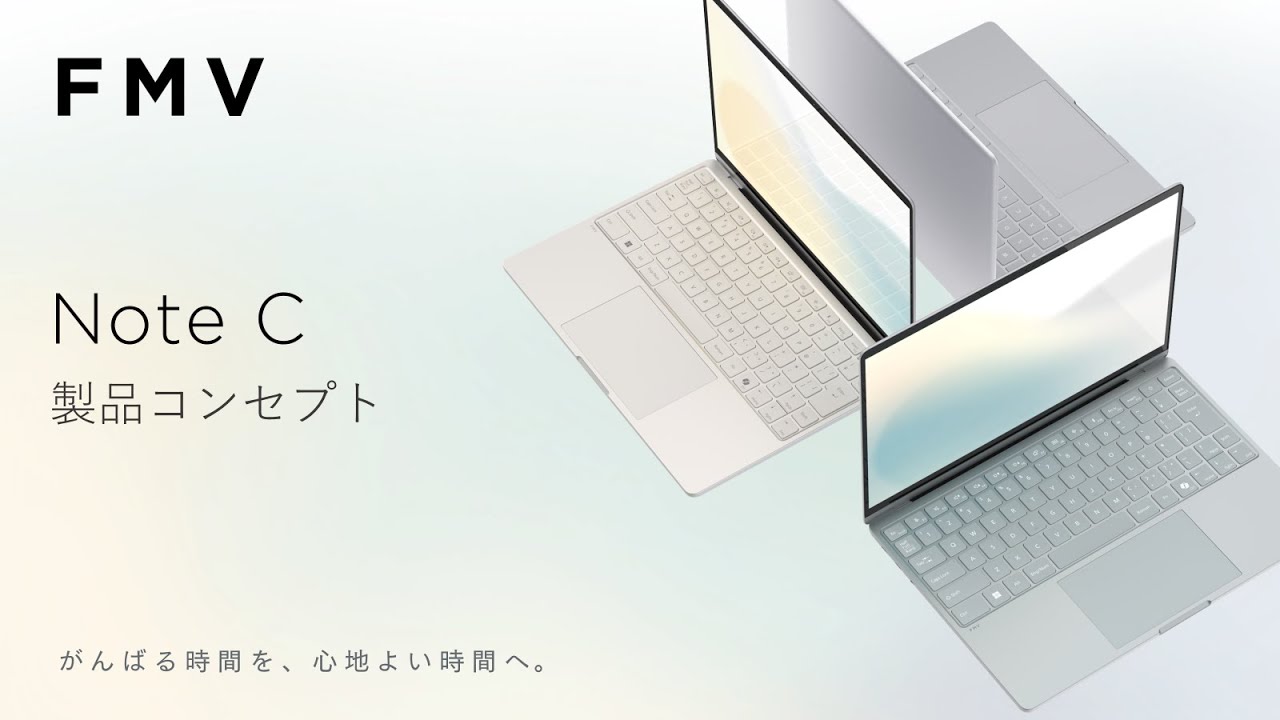 大画面13.3インチ軽量で使いやすい富士通タブレットWindows11カメラ