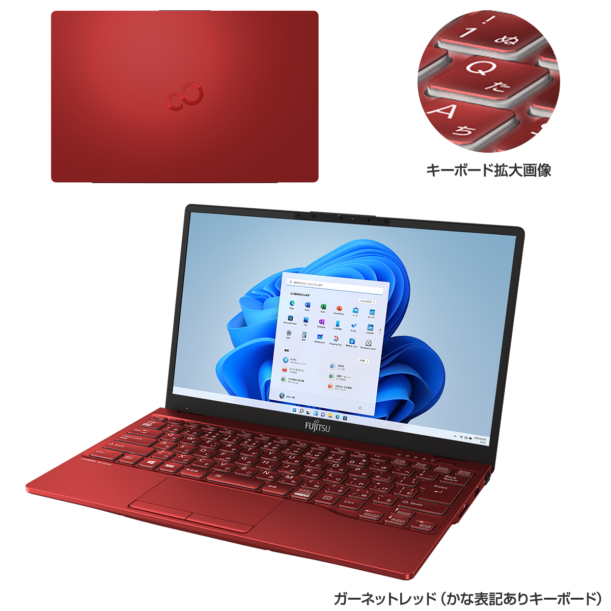 富士通FMVパソコン | LIFEBOOK WU2/F3 軽量モデル