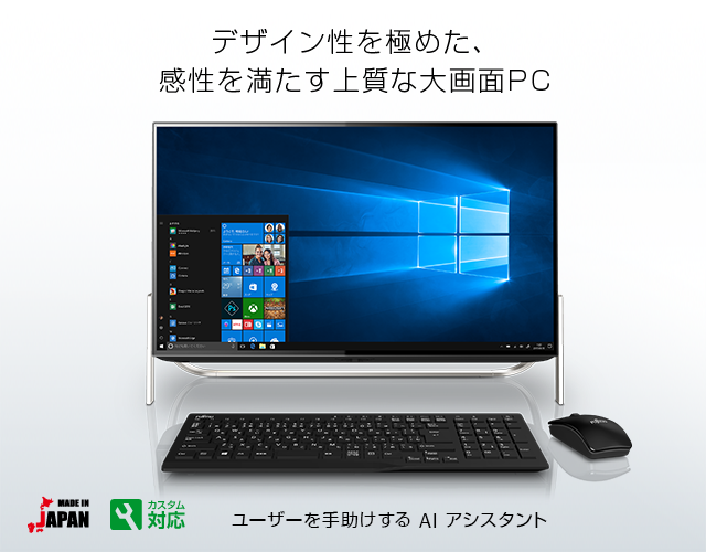 富士通 FH70/C2 Core i7 初期化済 DVD KBM付き 富士通 FH70/C2 Core i7