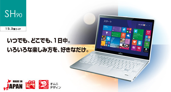 Windowsノート本体 FUJITSU LIFEBOOK SH90/P Windows11 SSD i5 富士通