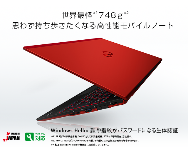 富士通 訳あり LIFEBOOK UH WU2/B1 統計ソフト入り SPSS 富士通 訳あり