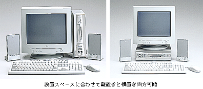 FMV-DESKPOWER - AzbyClub サポート : 富士通