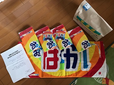 1/21(木)148neo ＆ G☆FORCE グッズ編 | 148 Garage チャンネル148