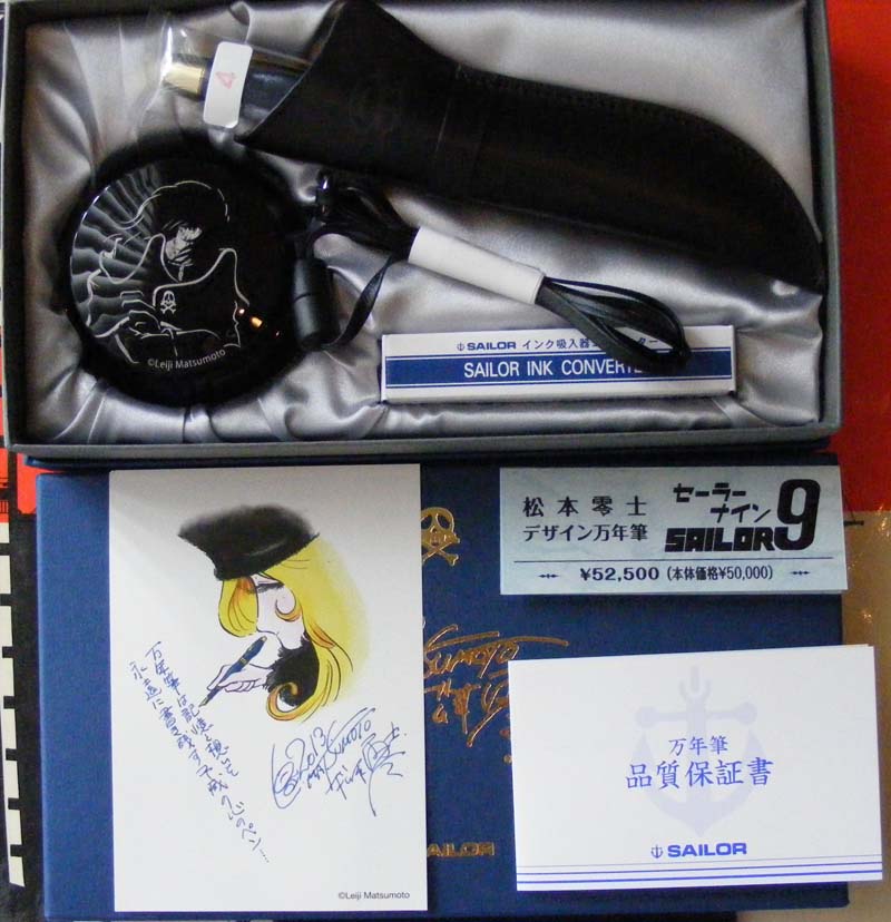 Sailor 9 - Leiji Matsumoto Limited Edition Review - Fountain Pen