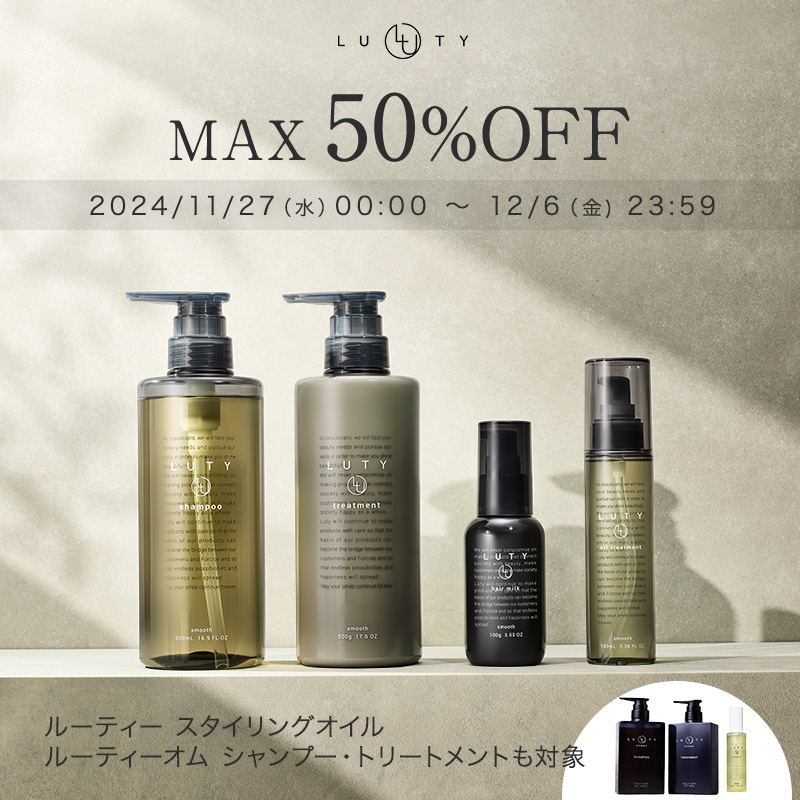 ナチュラルコンクドリンク ダイエタリー 【公式通販】 ベルセレージュ