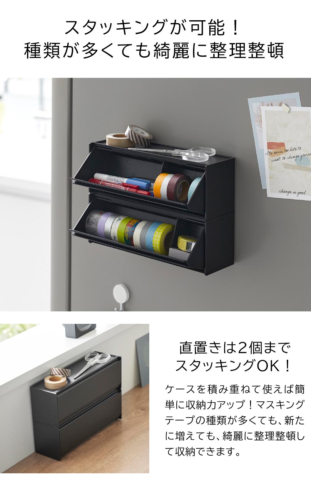 正規販売店】マグネットマスキングテープ収納ケース タワー 山崎実業