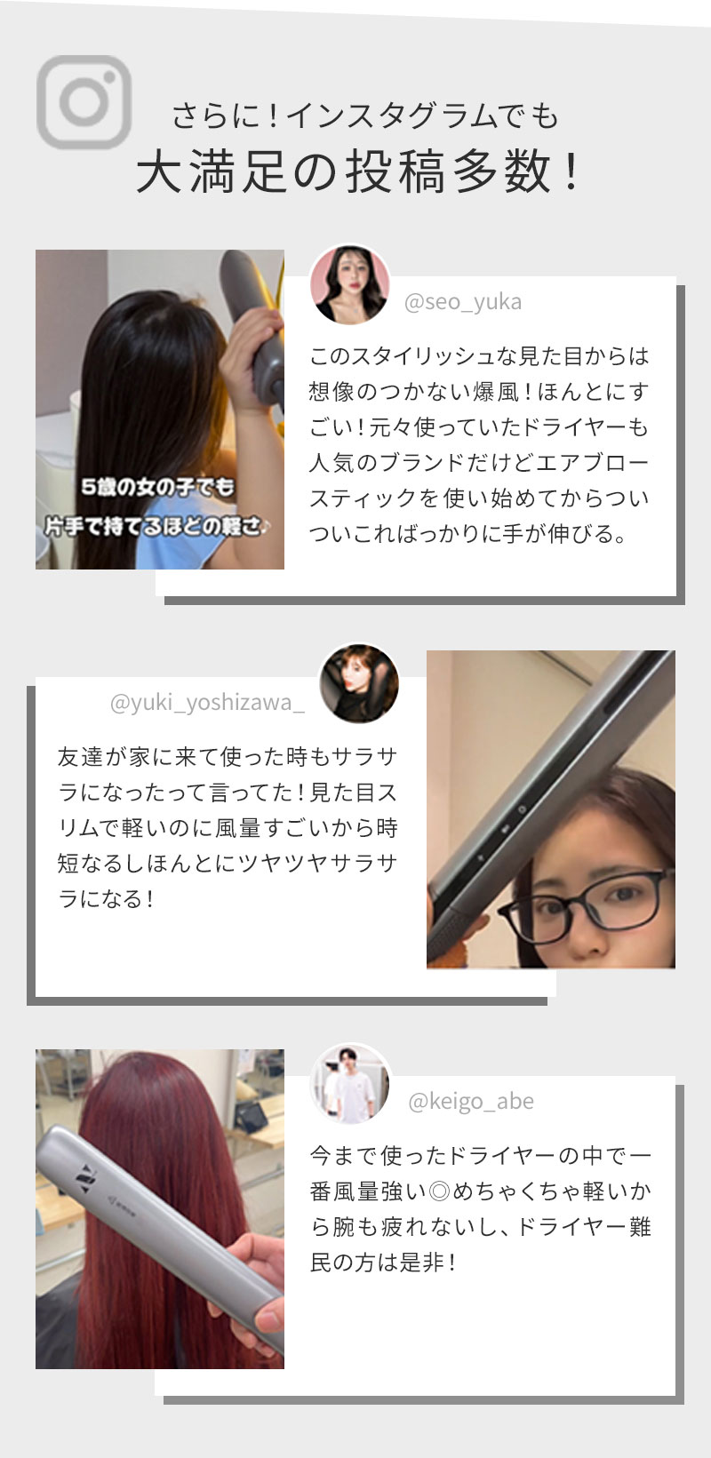 Noend ノーエンド エアーブロースティック NB-HD-001 ヘアドライヤー