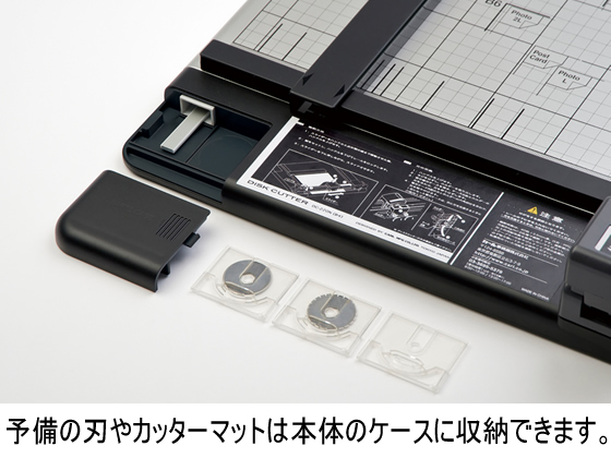 カール事務器 ディスクカッター A4対応 40枚裁断 本体 DC-210N 通販
