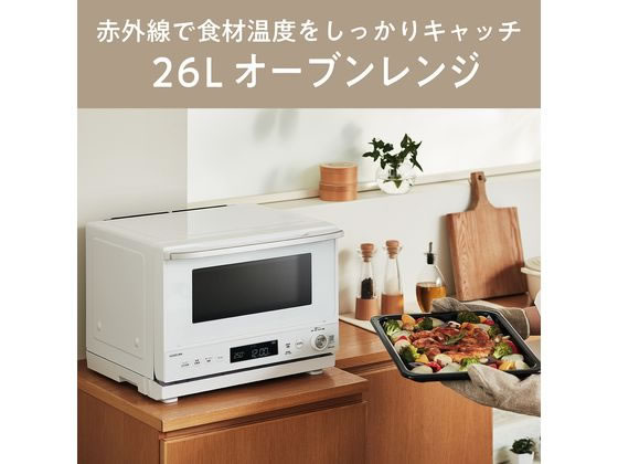 コイズミ オーブンレンジ フラット 26L 白 KOR2601W 通販【フォレスト