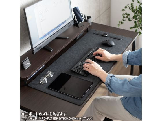 サンワサプライ フェルトデスクマット W600×D300mm ブラック MPD