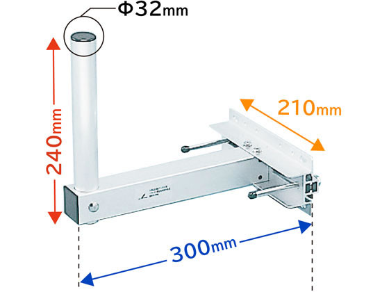 VA-250 ベランダ取付アンテナ ベランダ用取付金具(BS・CSアンテナ用