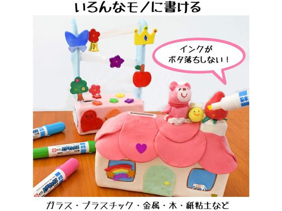 サクラクレパス ピグマックス細字 8色セット ZPK-S8 通販【フォレスト