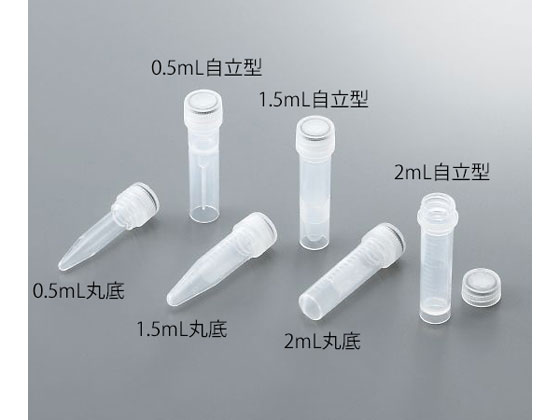 VWR スーパークリアマイクロチューブ 2mL 自立型・滅菌済 500本入