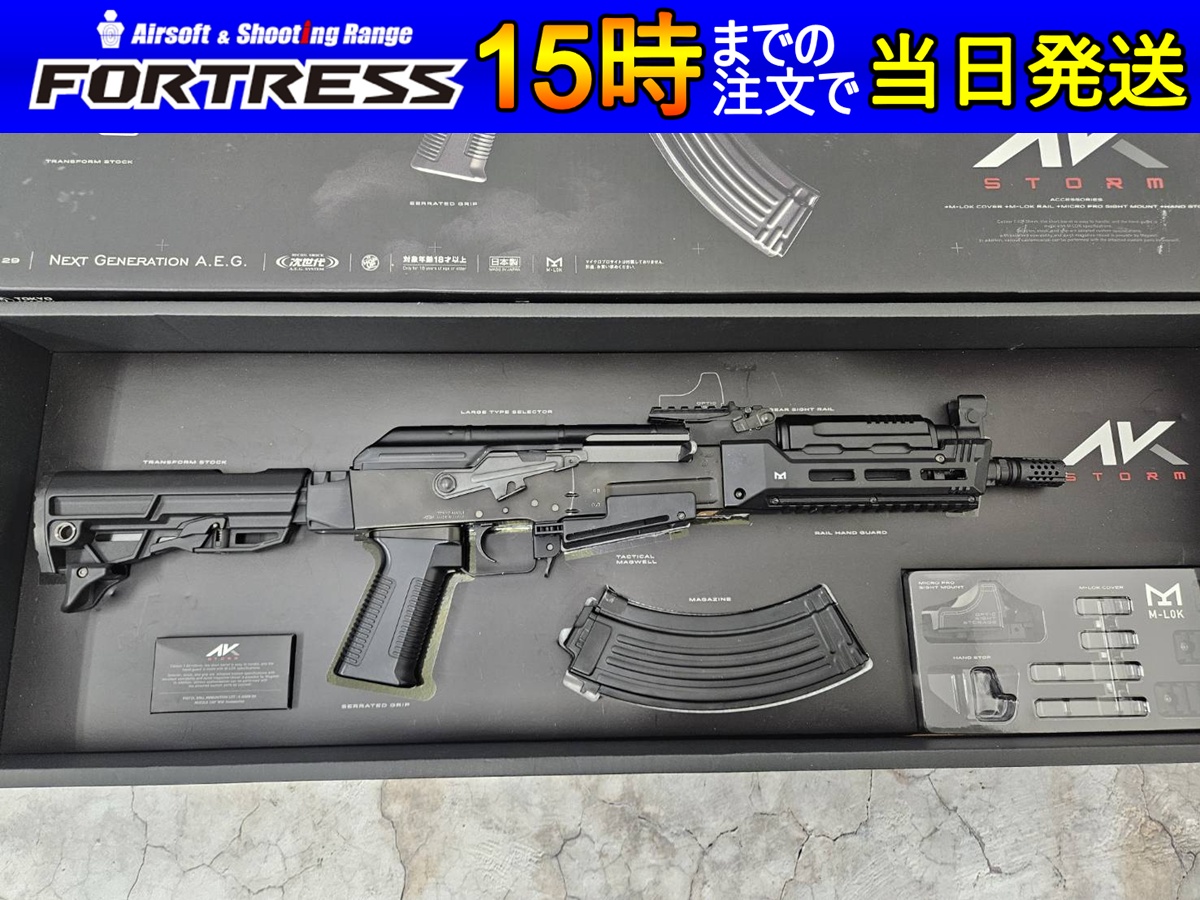 中古商品）東京マルイ 次世代電動ガン AK STORMの通販情報 - フォート