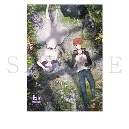 劇場版 Fate Heaven's Feel コマフィルム 衛宮士郎 & 間桐桜 劇場版