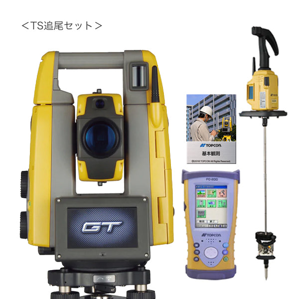 トータルステーション topcon guppy gets-3 20fトランシット