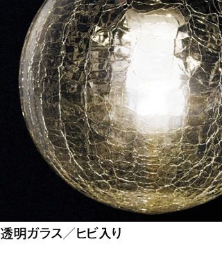 ODELIC オーデリック ペンダントライト OP252180LD 3個 オーデリック