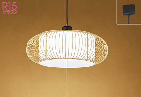 OP252403R オーデリック製ペンダントライト | ペンダントライト