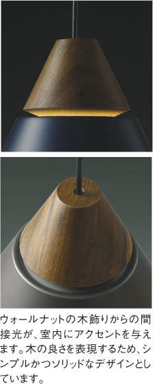 AP45524L AP53830 コイズミ製ペンダントライト | ペンダントライト