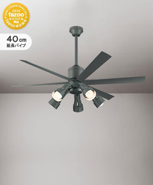 ODELIC オーデリック シーリングファン WF801