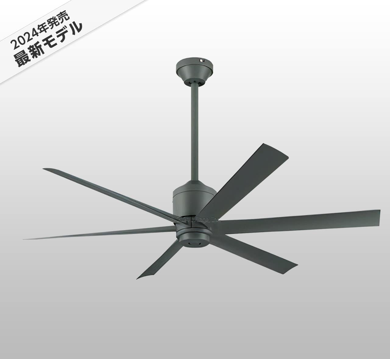 即日発送 大風量 傾斜対応 軽量 オーデリック製シーリングファン