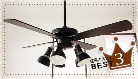 ブラック シーリングファン 2024年製 即日発送 LED 電球色/昼白色 4灯 薄型 軽量 コイズミ製シーリング