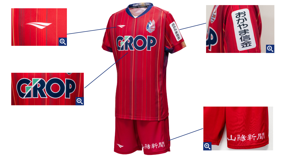 ファジアーノ ユニフォーム ファジアーノ岡山 公式オンラインストア