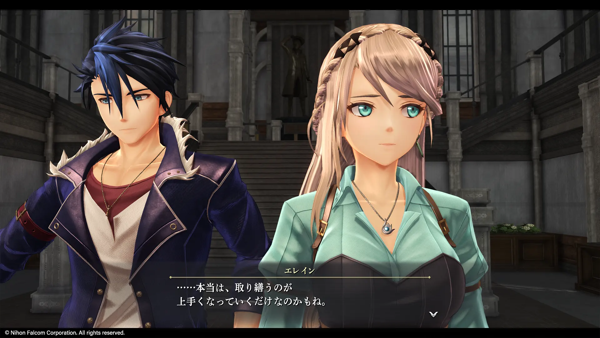 エレイン・オークレール | 英雄伝説 界の軌跡 -Farewell, O Zemuria-